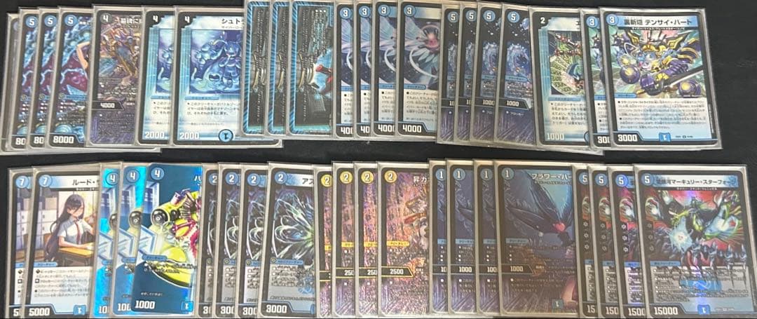 サイバーデッキ