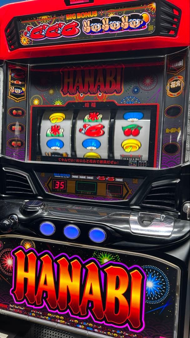 パチスロ実機 HANABI マットブラックver. 家庭用電源