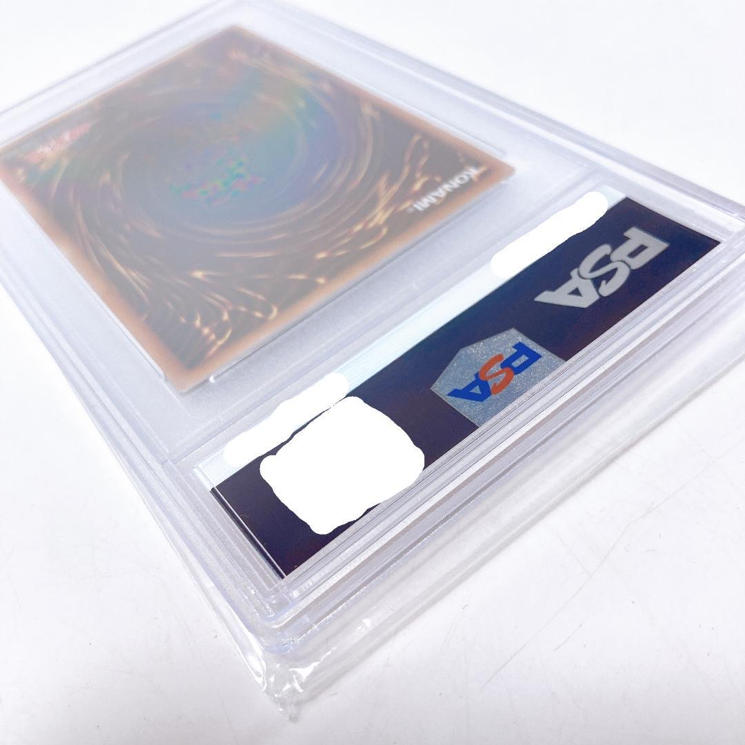 【PSA10】青眼の白龍＆真紅眼の黒竜 PRIDE スペシャル |1546|☆