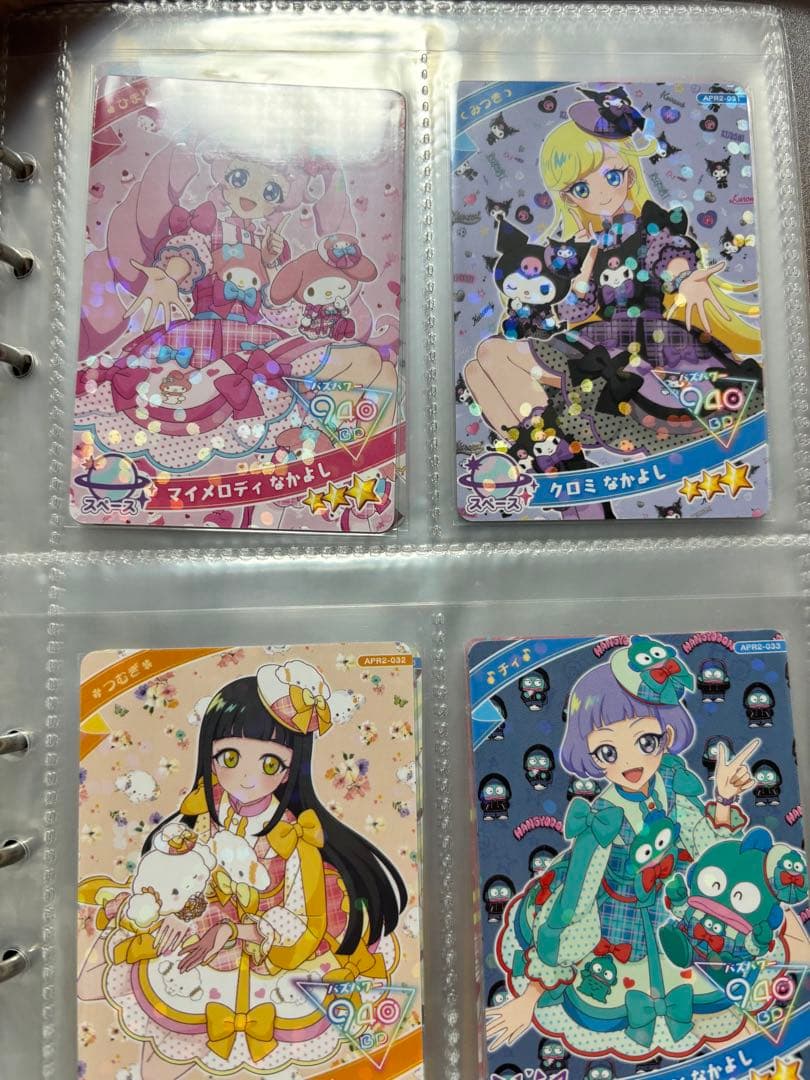 みなみ様へ ひみつのアイプリ 引退品 星4 星3 星2 まとめ売り