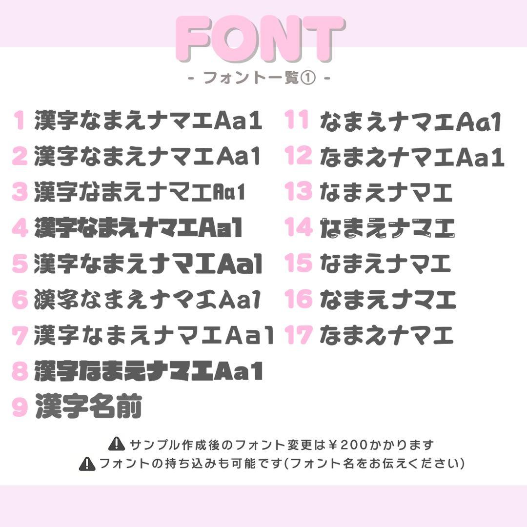 ✩ うちわ文字 オーダー うちわ屋さん 文字パネル ネームボード