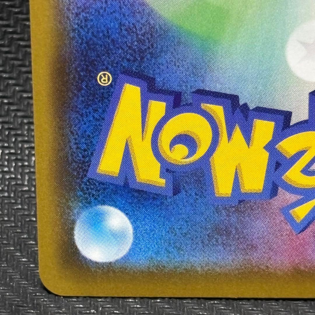 ポケモンカード　ブラッキーv sr s6a イーブイヒーローズ