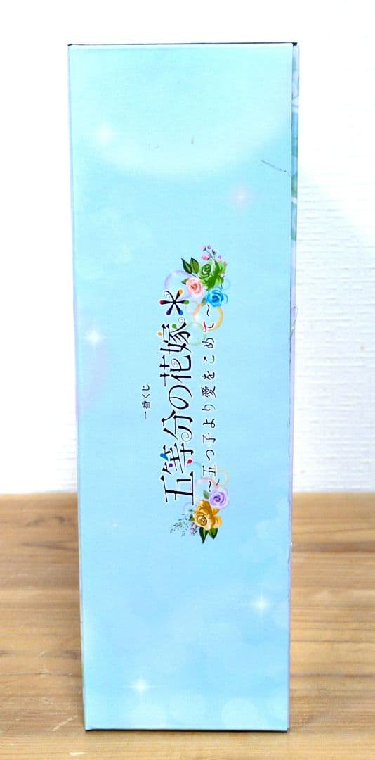 一番くじ　五等分の花嫁 　五つ子より愛を込めて　フィギュア 1/7　セット