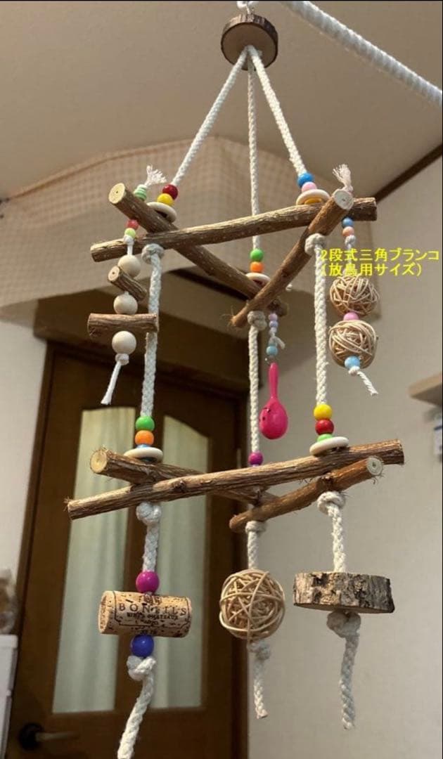 ハンドメイド インコのおもちゃ・止まり木 オーダーページ