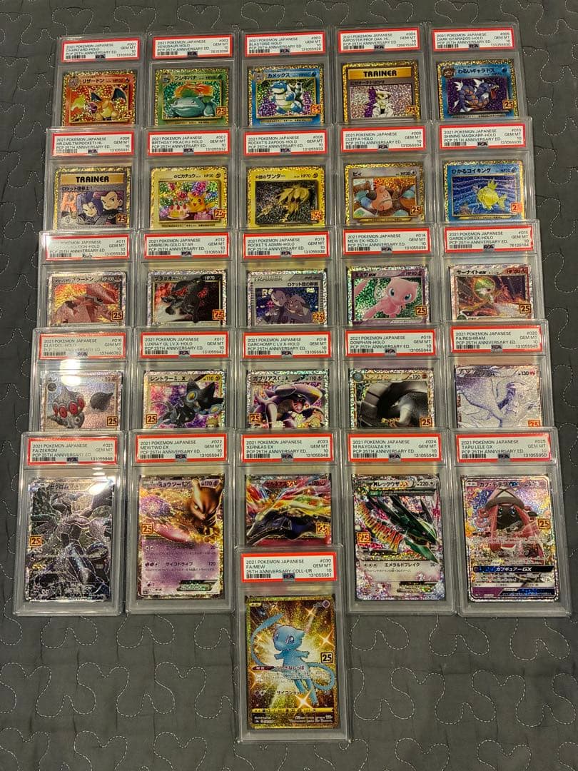 【PSA10】ポケカ25thプロモ　コンプリートセット＋ミュウ