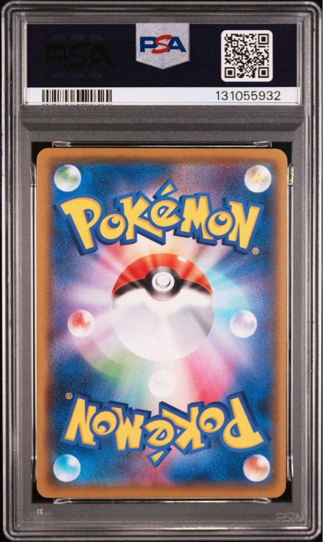 【PSA10】ポケカ25thプロモ　コンプリートセット＋ミュウ