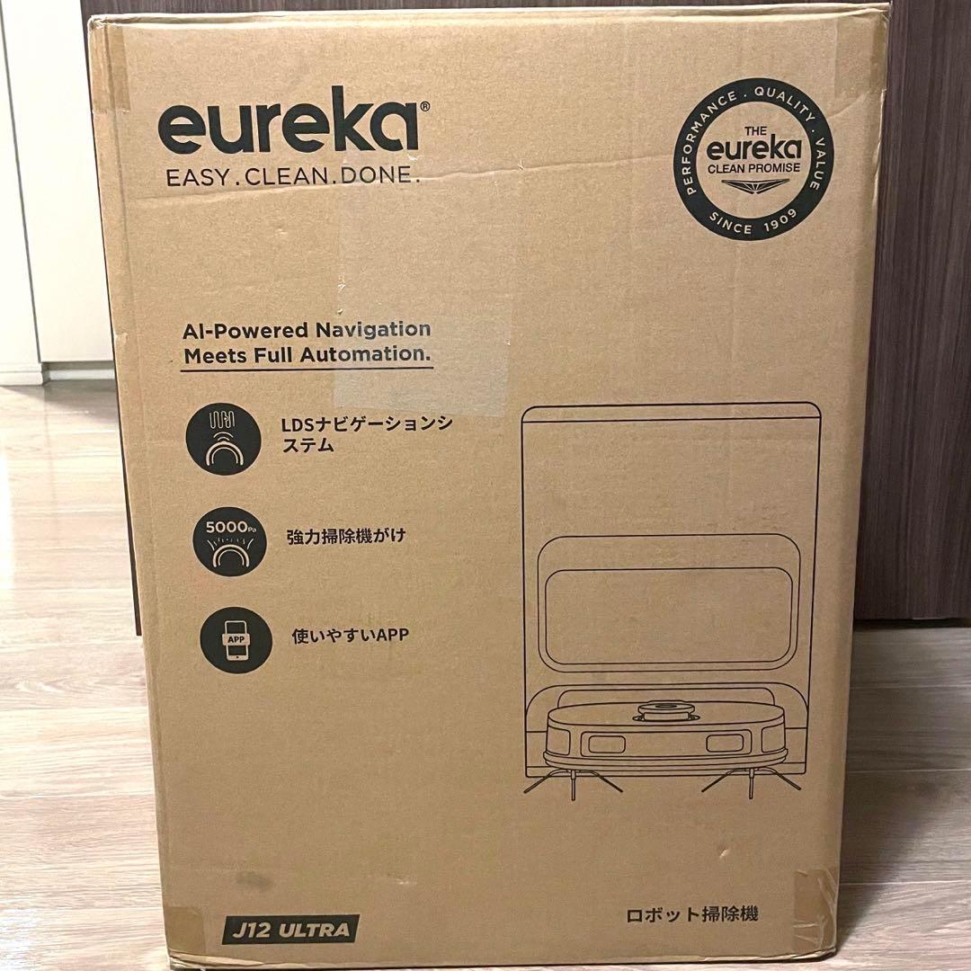 ロボット掃除機 強力吸引 全自動ステーション 自動洗浄　DuoDetectAI