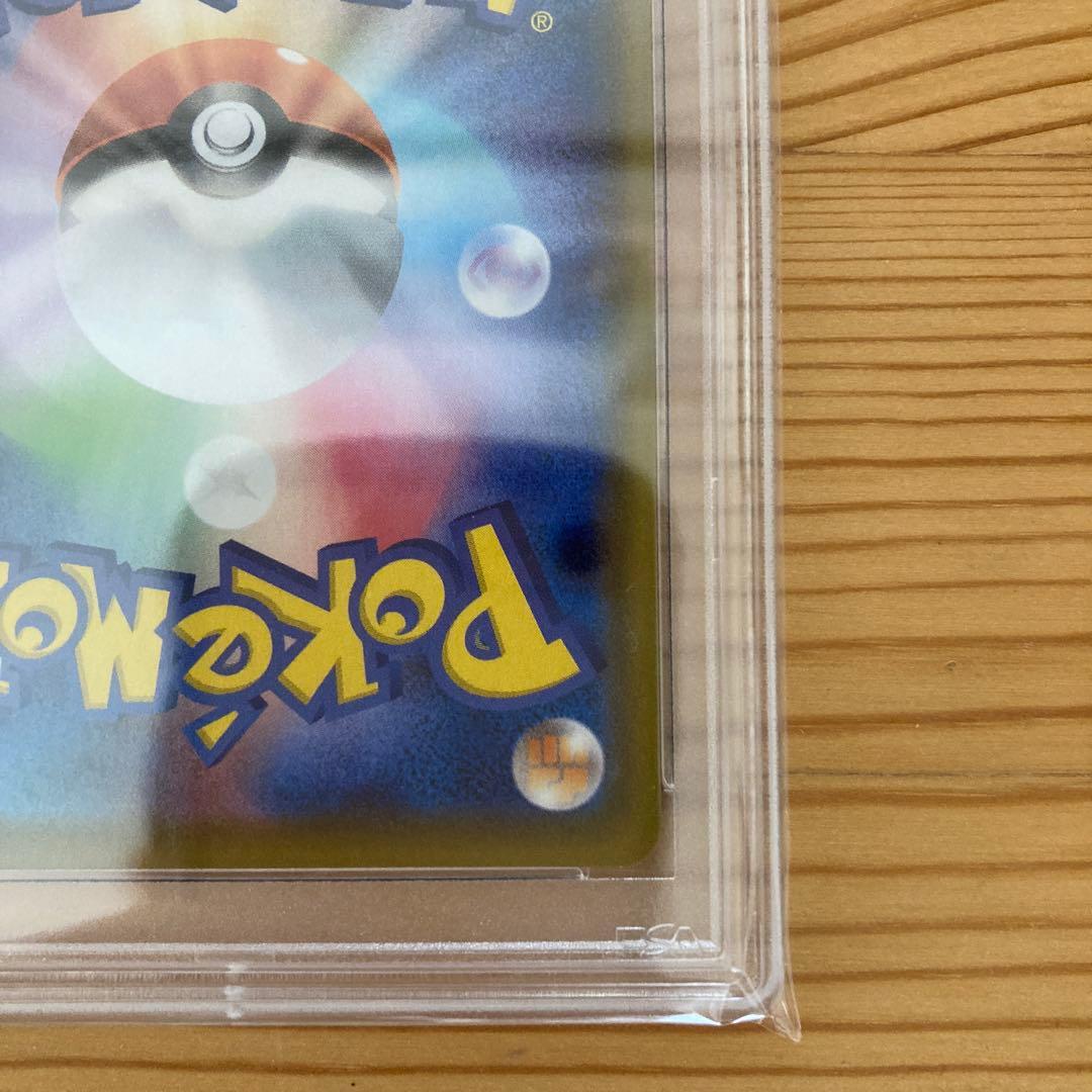 ポケモンカード アロマなおねえさん SR PSA10 ポケカ