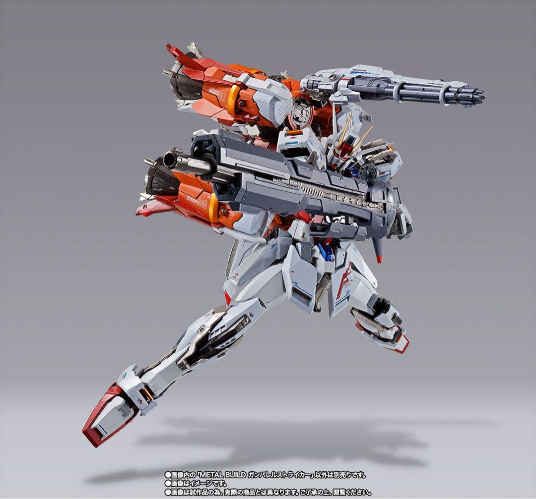 LBUILD ガンバレルストライカー