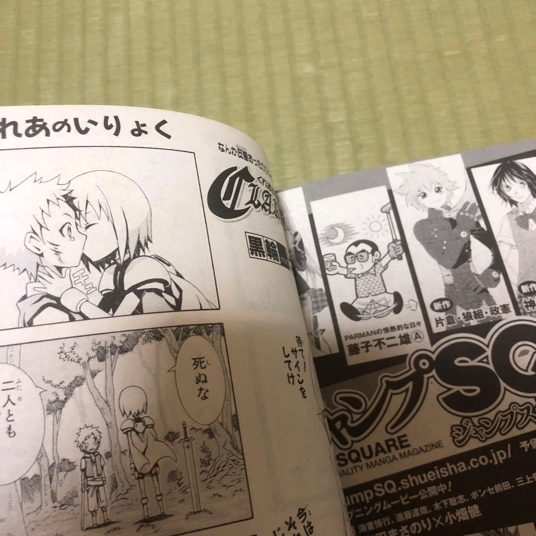 【超希少】クレイモア　CLAYMORE 銀の断章　全巻セット