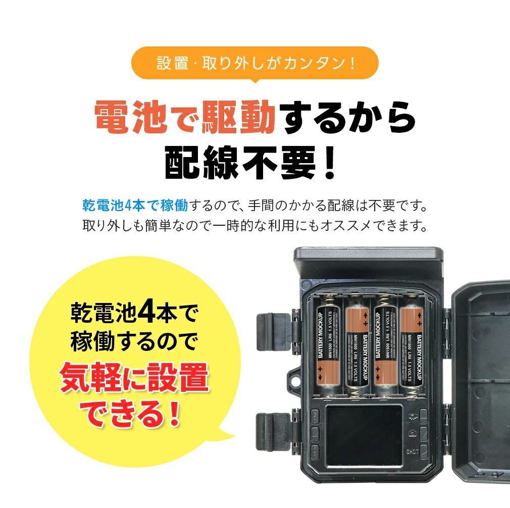 防水・防塵カメラ IP66