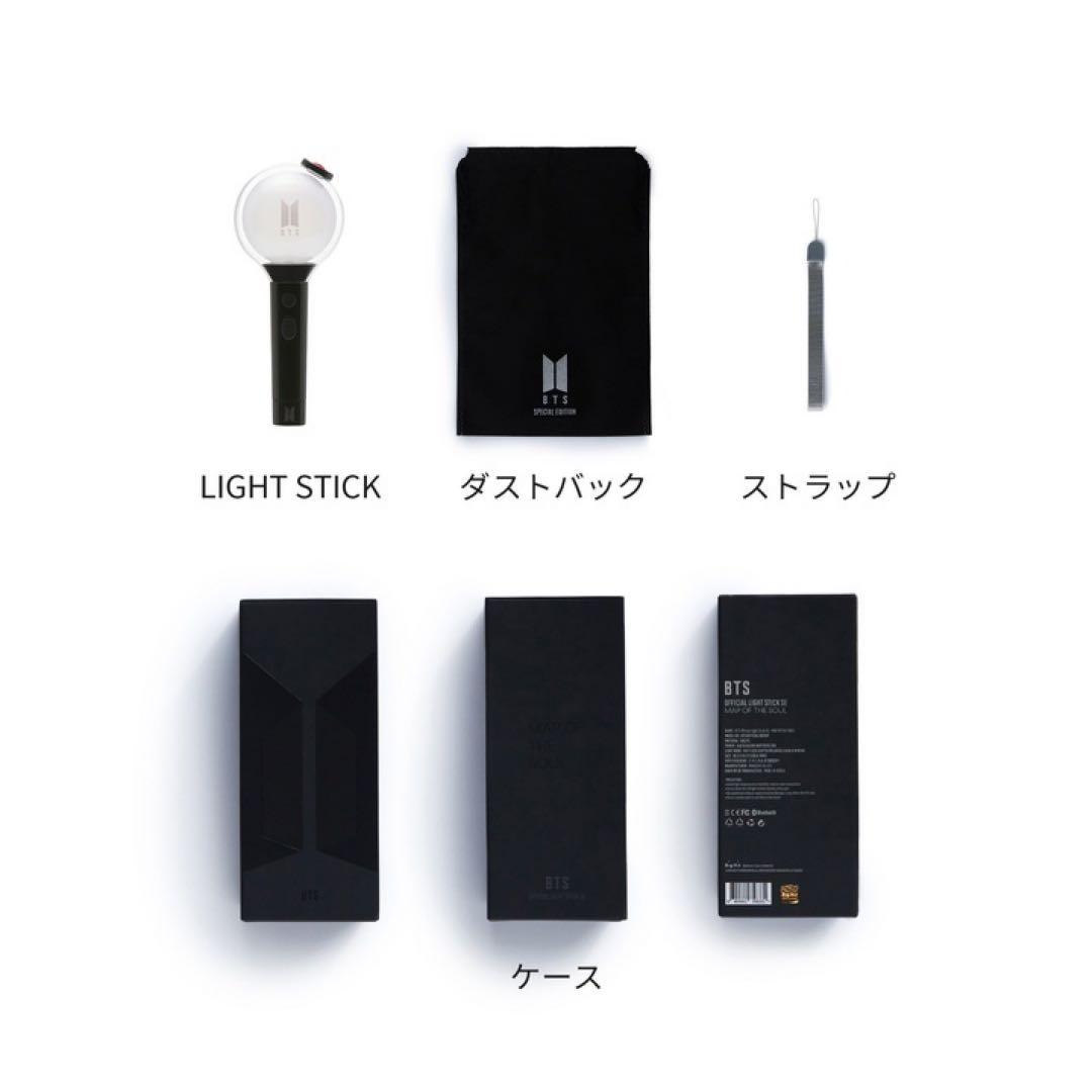 BTS アミボムver.4 公式