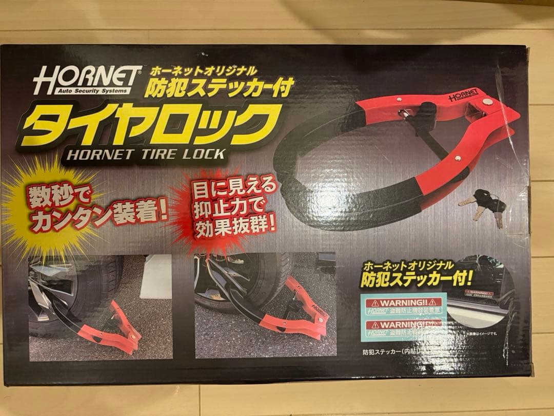 HORNET タイヤロック LT-51R
