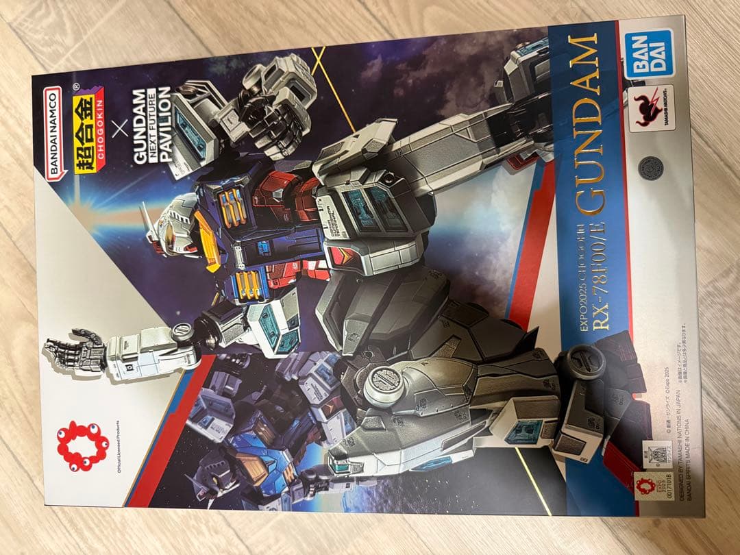 RX-78F00/E GUNDAM ガンプラ