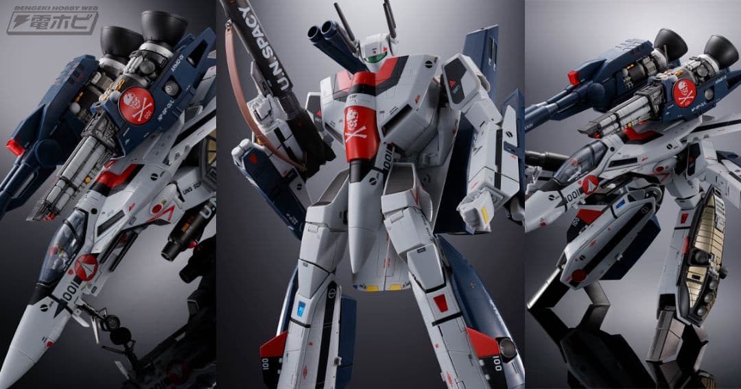DX超合金 ストライクバルキリー（一条輝機） メカニックエディション