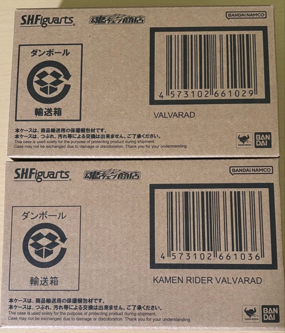S.H.Figuarts 仮面ライダー ヴァルバラド　ヴァルバラド　輸送箱未開封