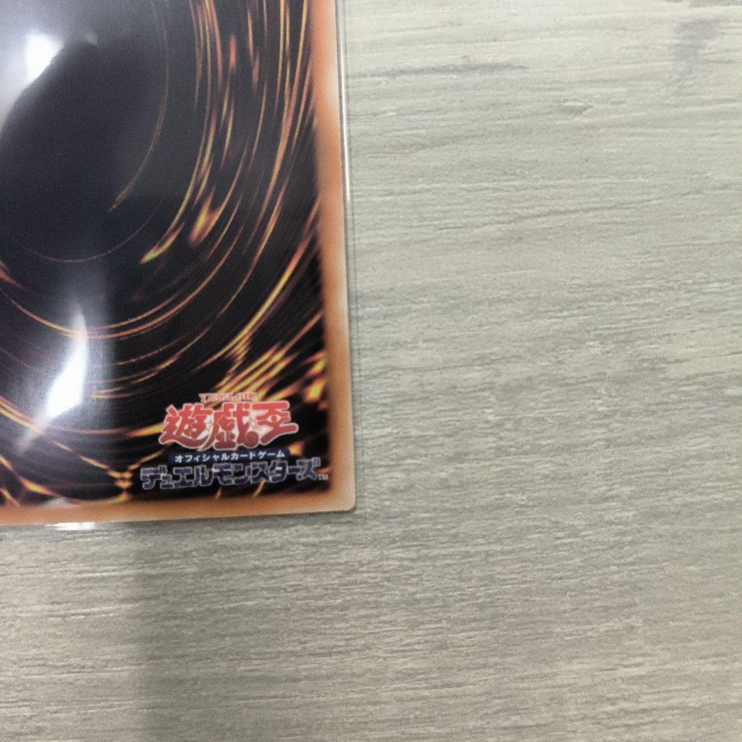 遊戯王　No.107銀河眼の時空竜　絵違い　25th アジア版