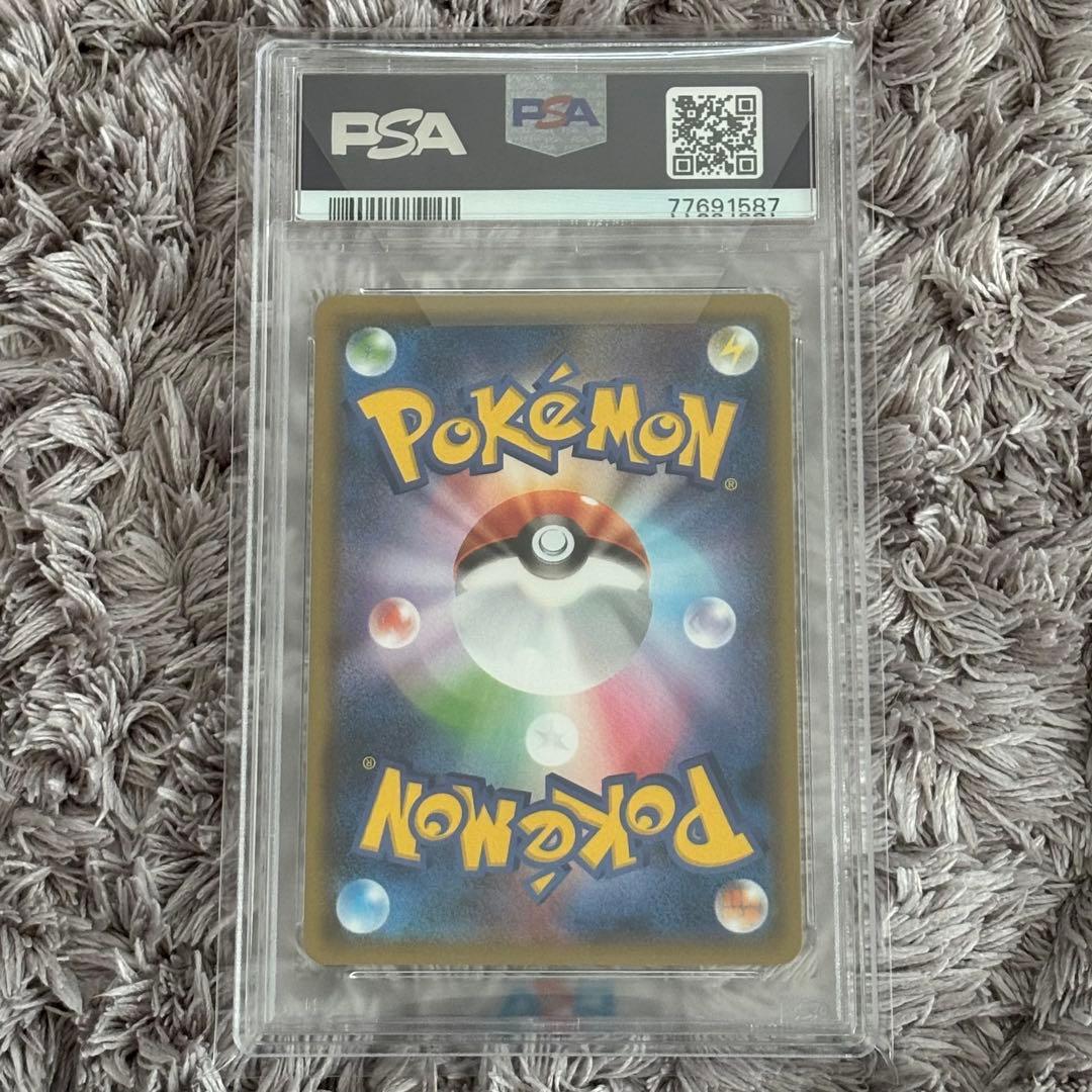 ポケモンカード　ヨコハマのピカチュウ　プロモ　PSA10