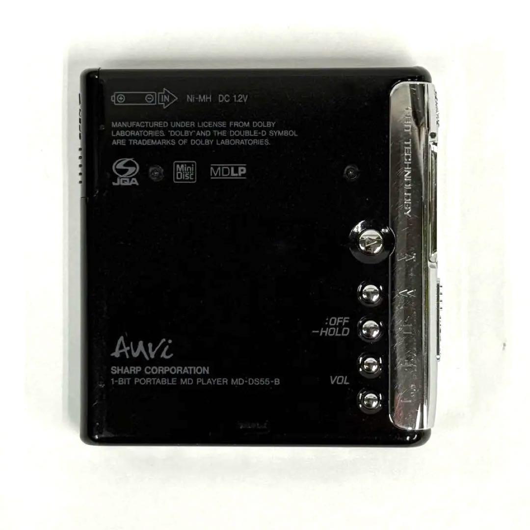 【動作確認済み】SHARP ポータブルMD-DS55-B 【超美品】