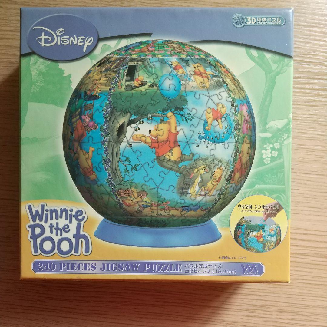 3Dパズル 100エーカーの森へようこそ