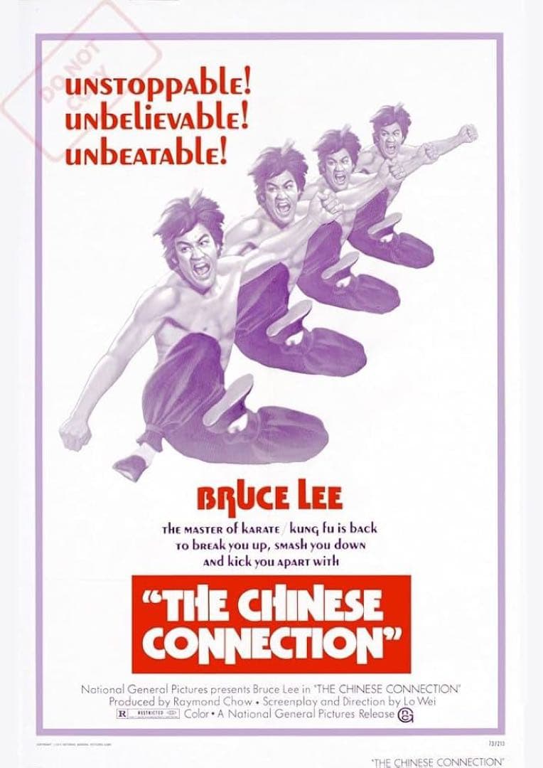 【新品未開封】ブルース・リー★ドラゴン怒りの鉄拳 ポスター BLC L022