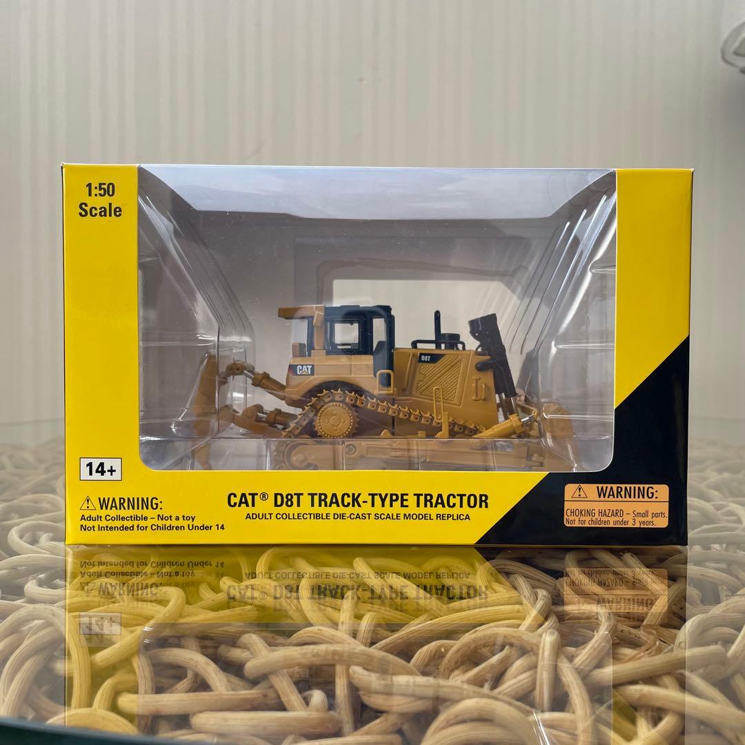 ミニカー CAT D8T TRACK-TYPE TRACTOR 1:50
