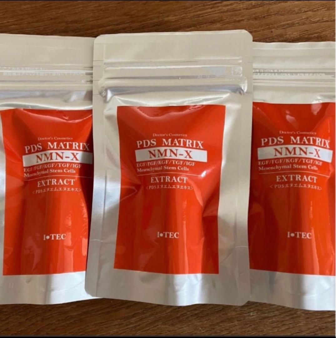 アイテック　マトリックスNMN-X エキス5ml　3本セット　新品未使用