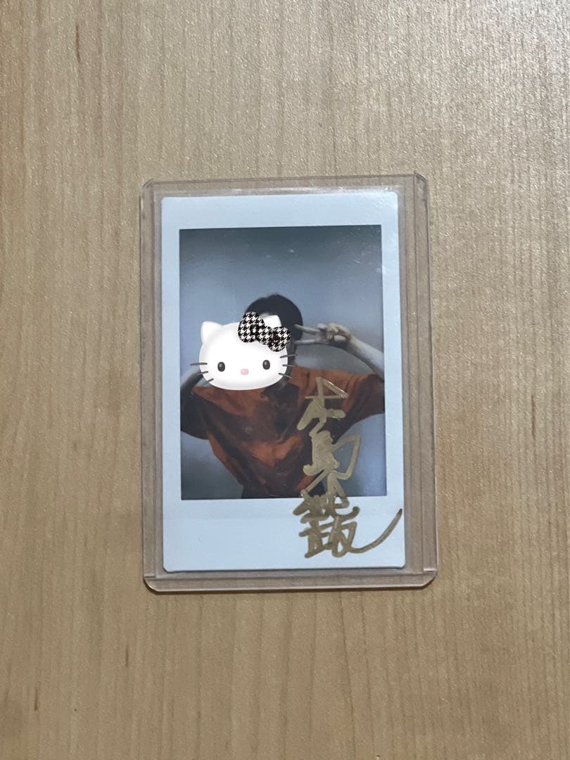 本島純政 サイン入り チェキ