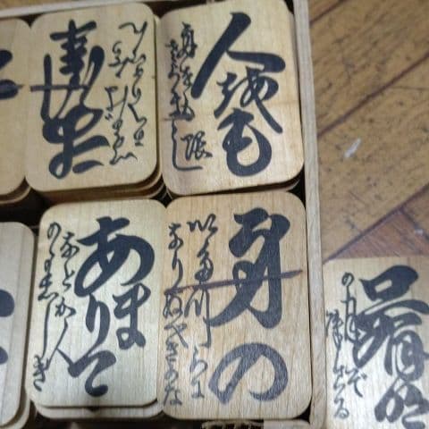 木札です