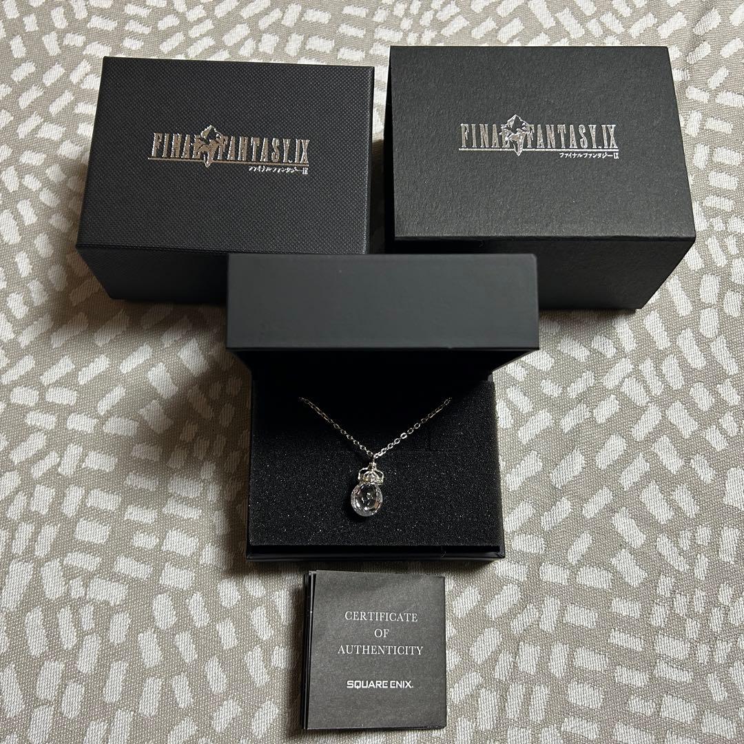 FINAL FANTASY IX 銀のペンダント