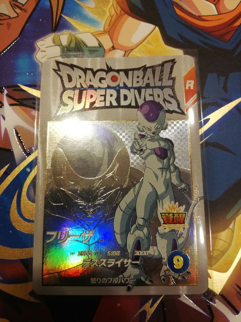 ドラゴンボールダイバーズ エクストラレア 2弾