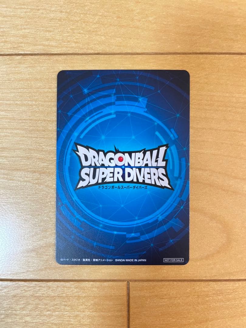 ドラゴンボールスーパーダイバーズ　大会準優勝カード　賞状風カード　大会プロモ