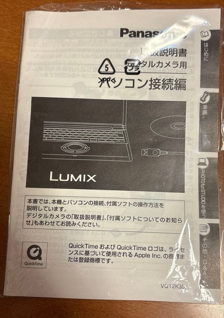 Panasonic LUMIX DMC-FX66 ピンク　SDカード付き