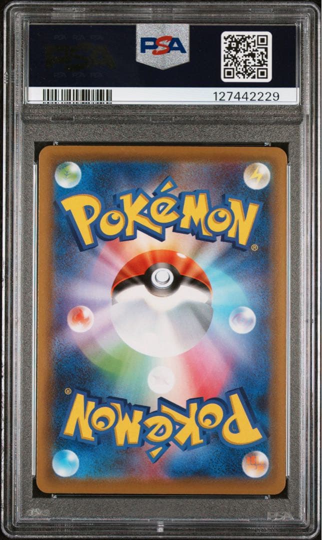 【PSA10】レックウザV ゲットチャレンジ PROMO S-Pプロモ