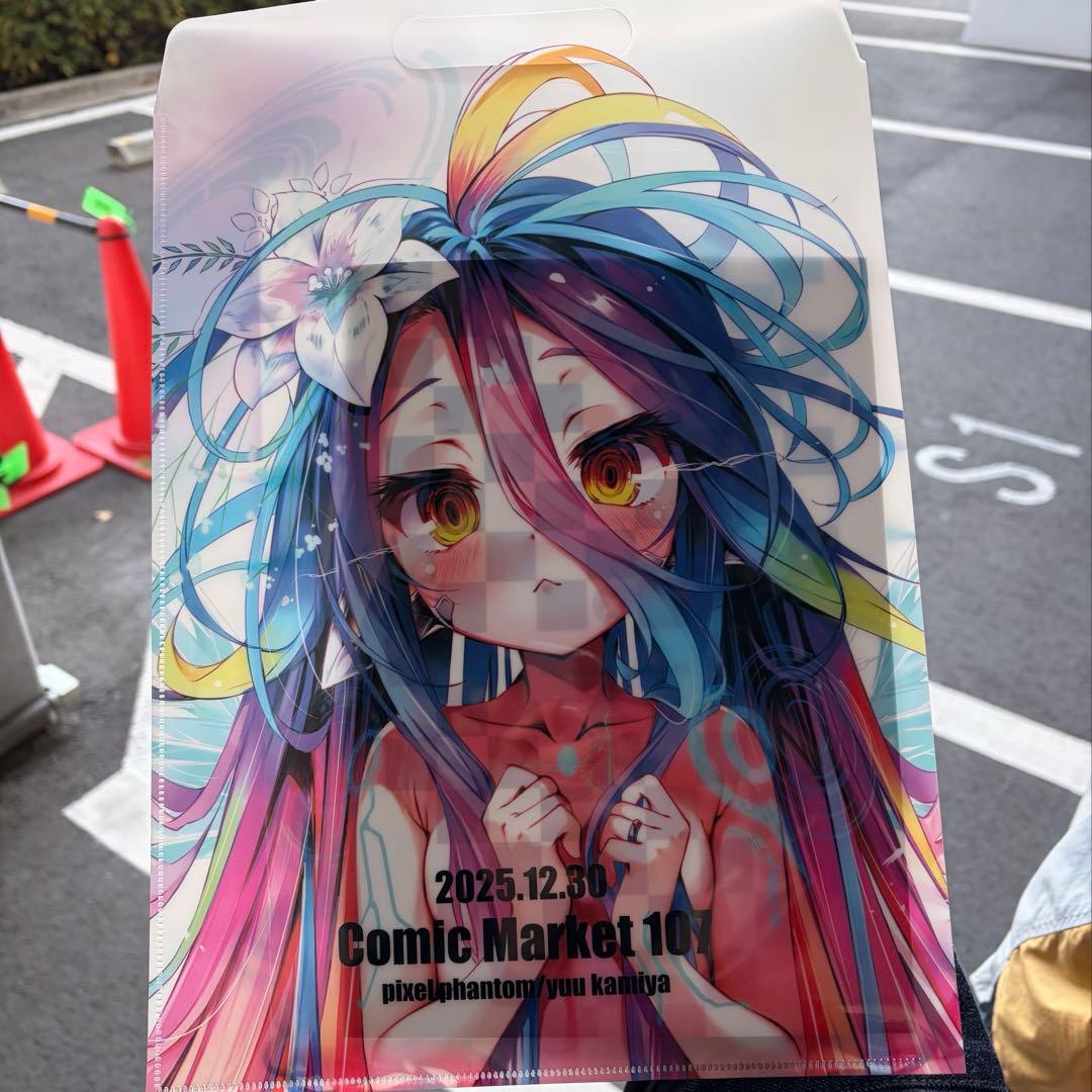 コミケ　C107 no game no life ノゲノラ　新刊セット