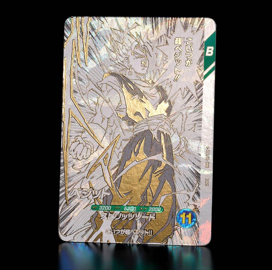 ドラゴンボールスーパーダイバーズ バインダー3セット