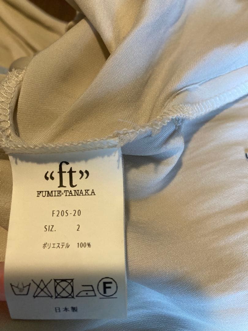 FUMIE TANAKA フミエタナカ　夏物サルエルパンツ　ベージュ
