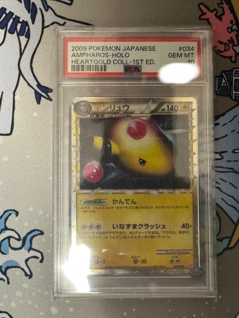 つ