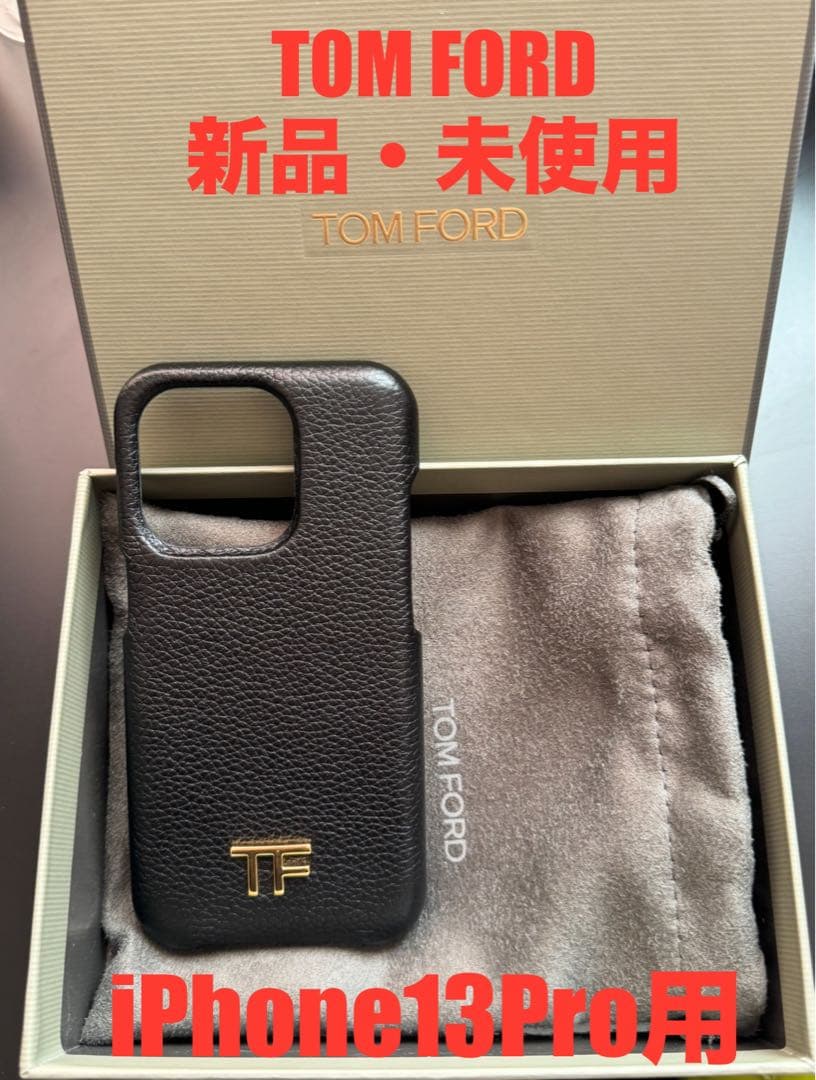 TOM FORD ロゴプレート グレインレザー iPhone13 Pro ケース