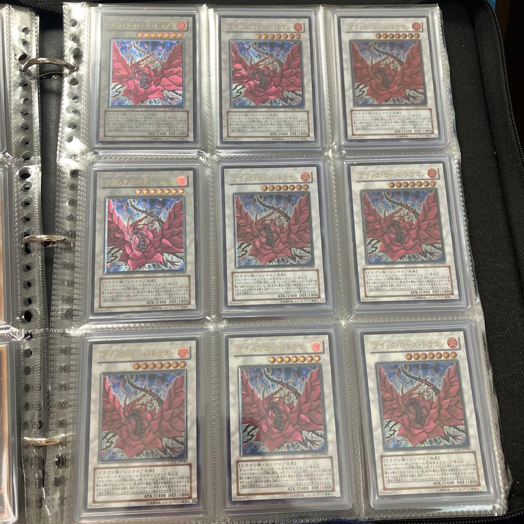 ブラックローズドラゴン　旧レリーフ　97枚　セット売り