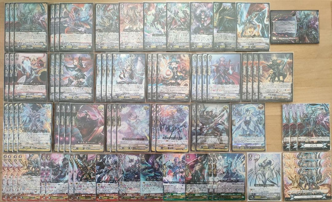 【Pスタン】撃退者 デッキ 50枚 Gゾーン 16枚 付属カード 7枚