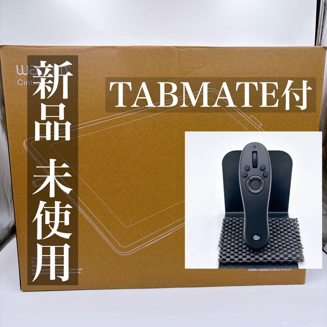 Wacom DTK2260未使用 CLIP STUDIO TABMATE付