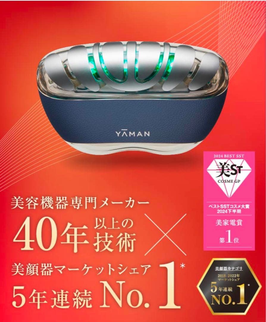 即日発送★【新品未開封】ヤーマン リフトロジー SP YJFD2L [ネイビー]