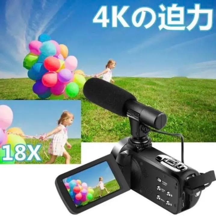 ❤初心者でも簡単な編集でプロ級の本格的な動画に仕上がる♪❤4Kビデオカメラ