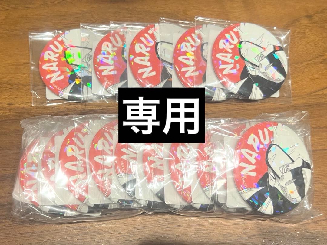 ちろるちょこページ