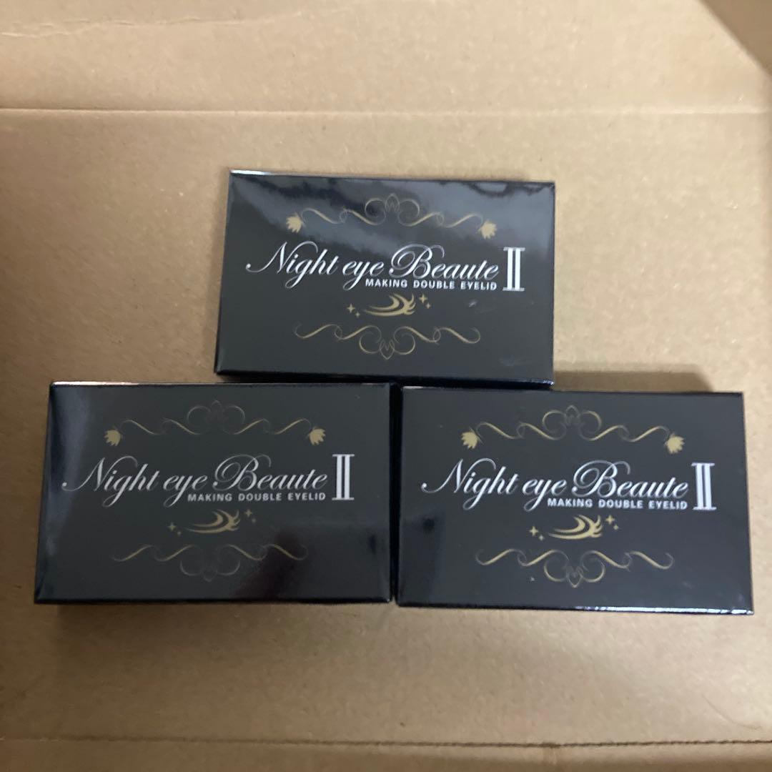 ★ナイトアイボーテ　3点