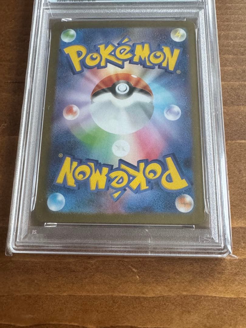 ミュウ　UR PSA10