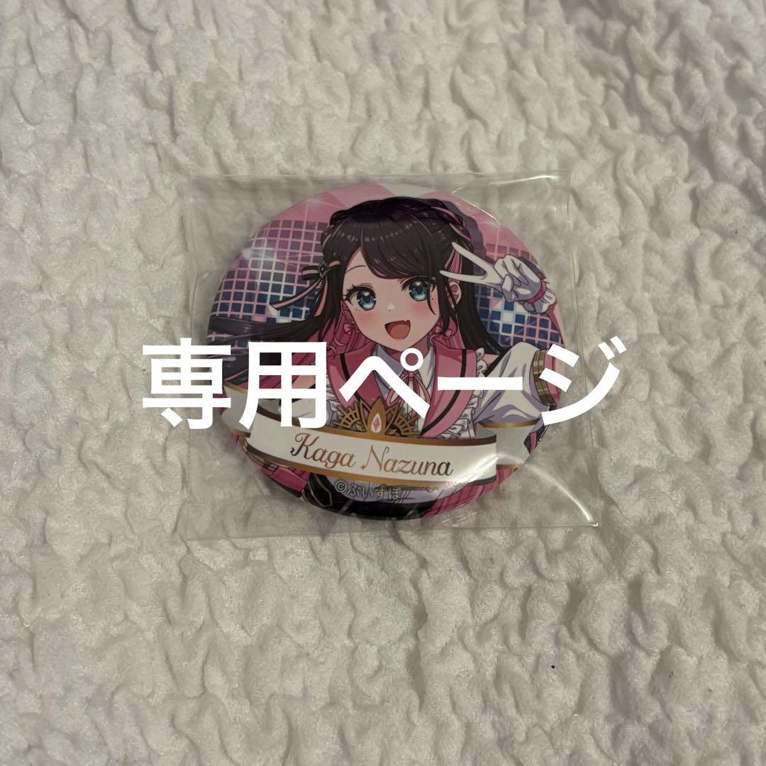 おじいページ