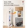 【シリーズ累計販売40万台突破】uwant V500掃除機 自動ゴミ収集ドック