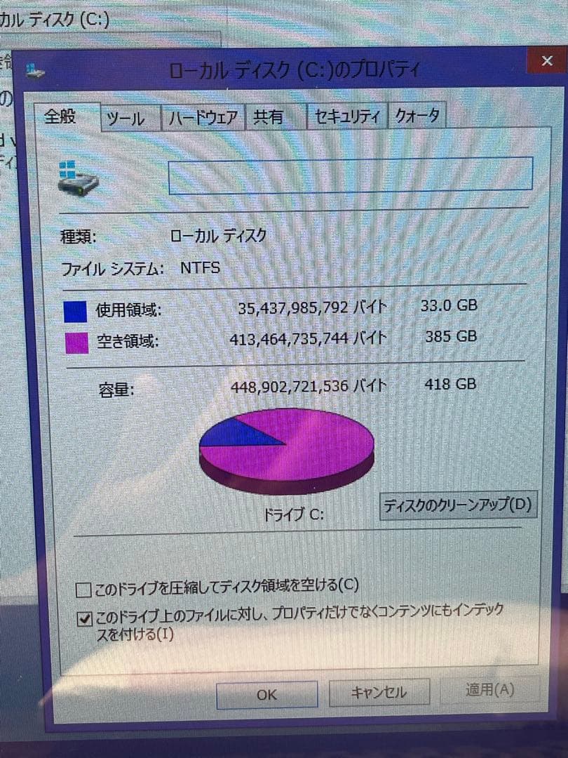 SONY VAIO TAP20 デスクトップPC Windows